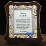 Biểu trưng gỗ đồng ăn mòn